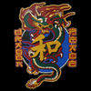 Dragon of Peace